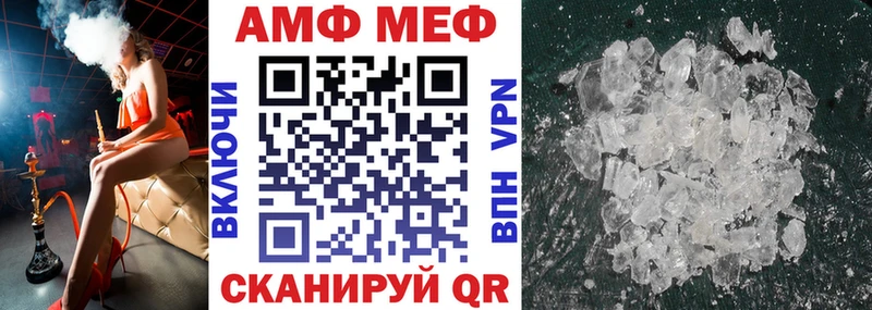 АМФ 98%  Владикавказ 
