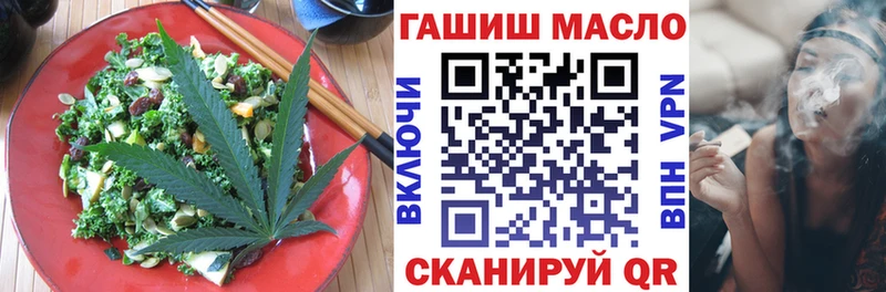 магазин продажи наркотиков  Владикавказ  Cannafood марихуана 