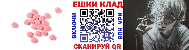 где купить наркоту  Владикавказ  Экстази 250 мг 