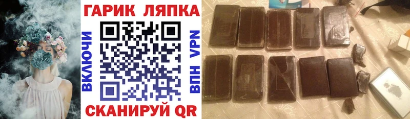 ГАШИШ Ice-O-Lator  Владикавказ 