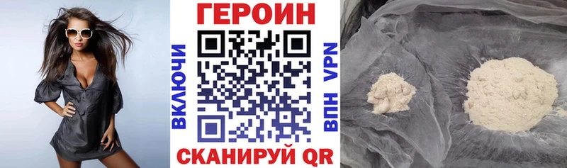 где можно купить   Владикавказ  Героин афганец 