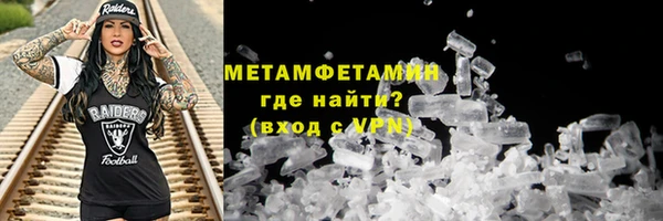 Альфа ПВП Володарск