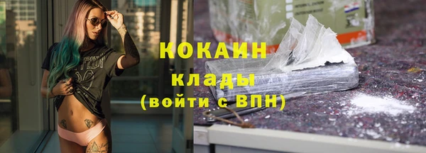 кокаин перу Волосово