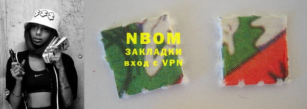 кокаин перу Волосово