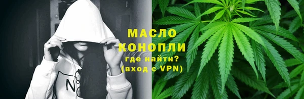 Альфа ПВП Володарск