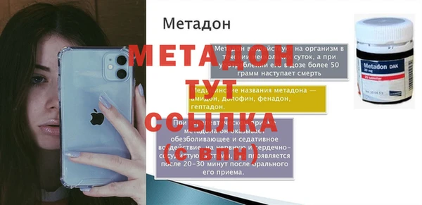 Альфа ПВП Володарск