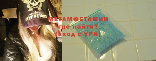 Альфа ПВП Володарск