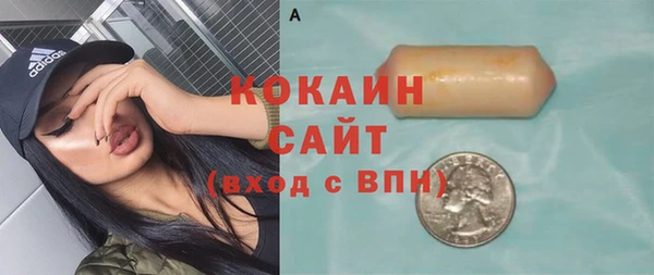 кокаин перу Волосово