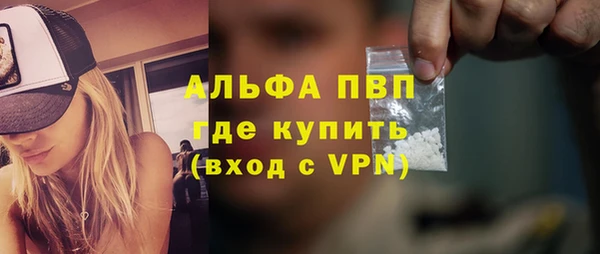 кокаин перу Волосово