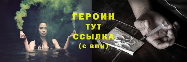 кокаин перу Волосово