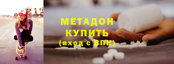 кокаин перу Волосово
