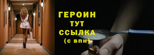 кокаин перу Волосово