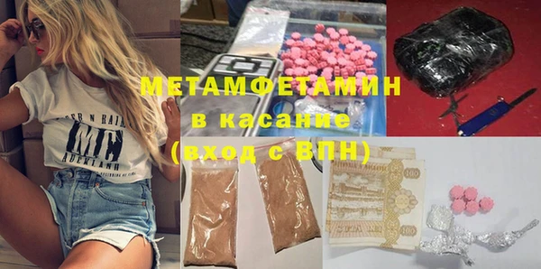 Альфа ПВП Володарск