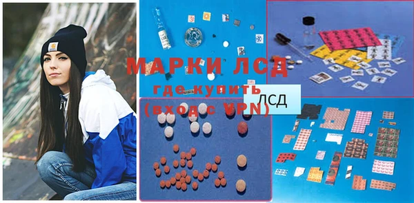 кокаин перу Волосово