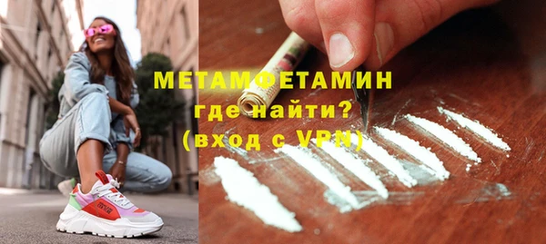 кокаин перу Волосово