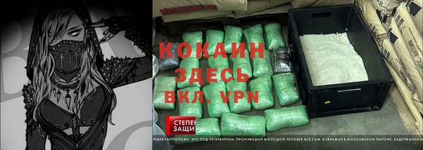 Альфа ПВП Володарск