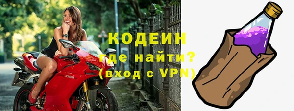 Альфа ПВП Володарск