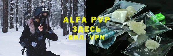Альфа ПВП Володарск