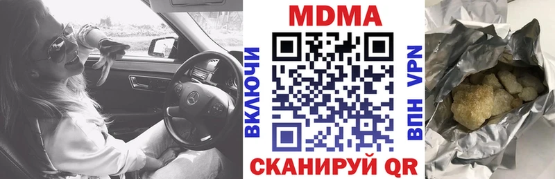 где продают наркотики  Владикавказ  МДМА Molly 