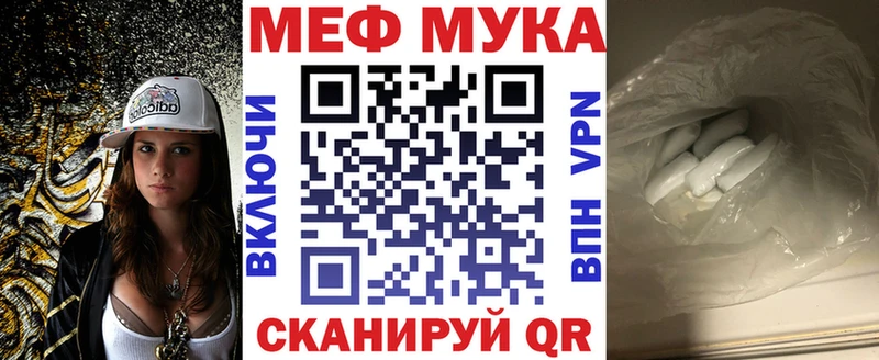 МЕФ VHQ  хочу   OMG ТОР  Владикавказ 