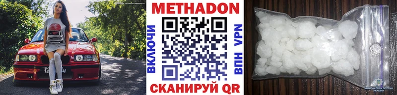 наркошоп  Владикавказ  МЕТАДОН мёд 