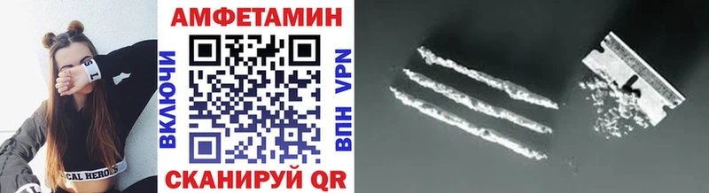 хочу   Владикавказ  Первитин Methamphetamine 