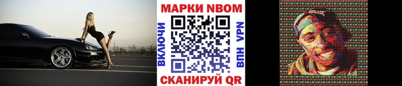 Наркотические марки 1,5мг  цена наркотик  Владикавказ 