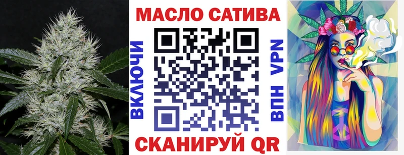 MEGA ссылка  Владикавказ  ТГК вейп 